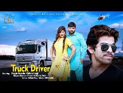 Truck-Driver Masoom Sharma mp3 song lyrics